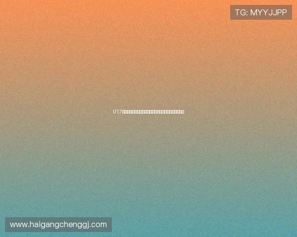 U17女足世界杯中国队首发公布宋语周欣怡领衔迎战强敌挪威